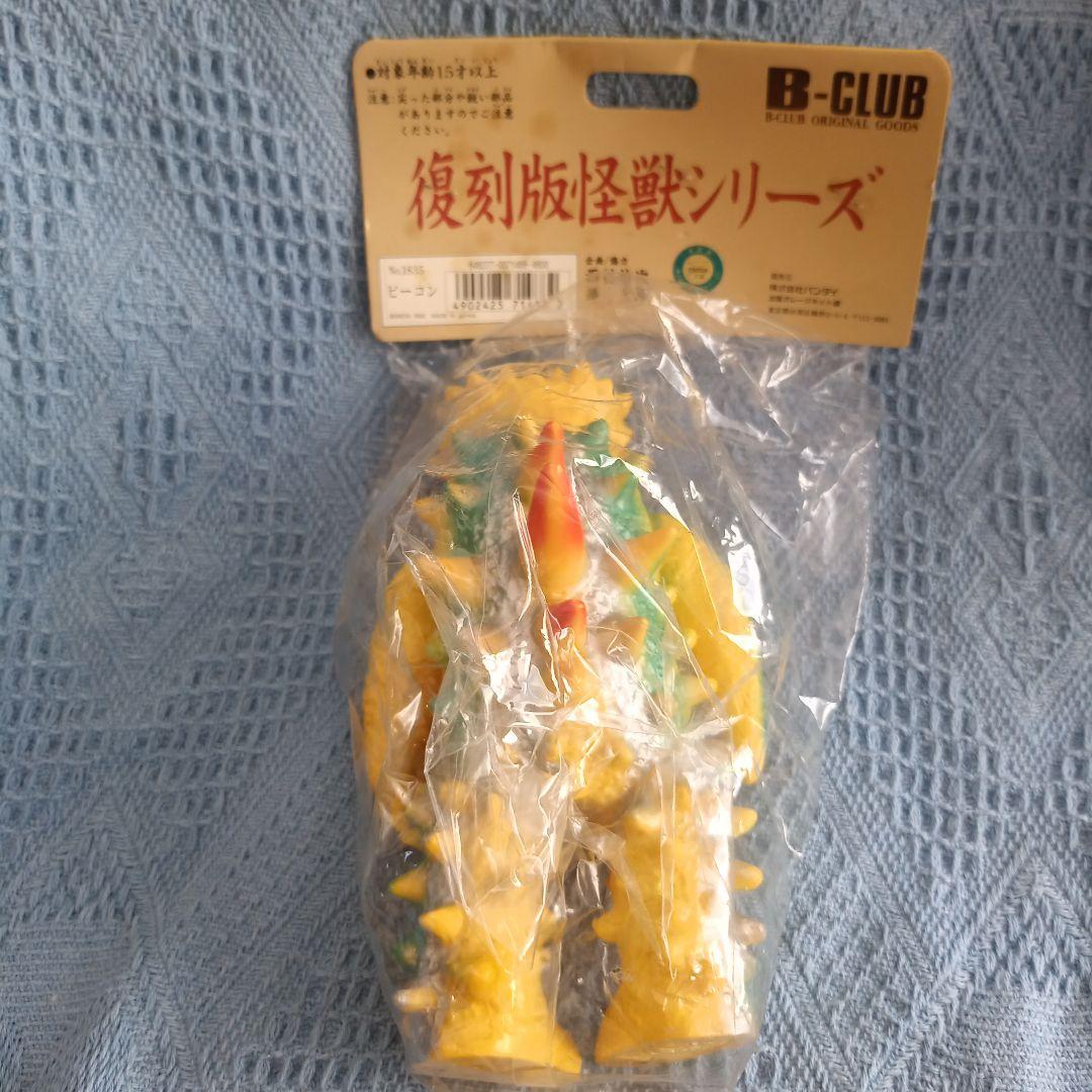 ☆ビーコン☆ブルマァク再販☆ソフビ人形☆体長19cm - メルカリ