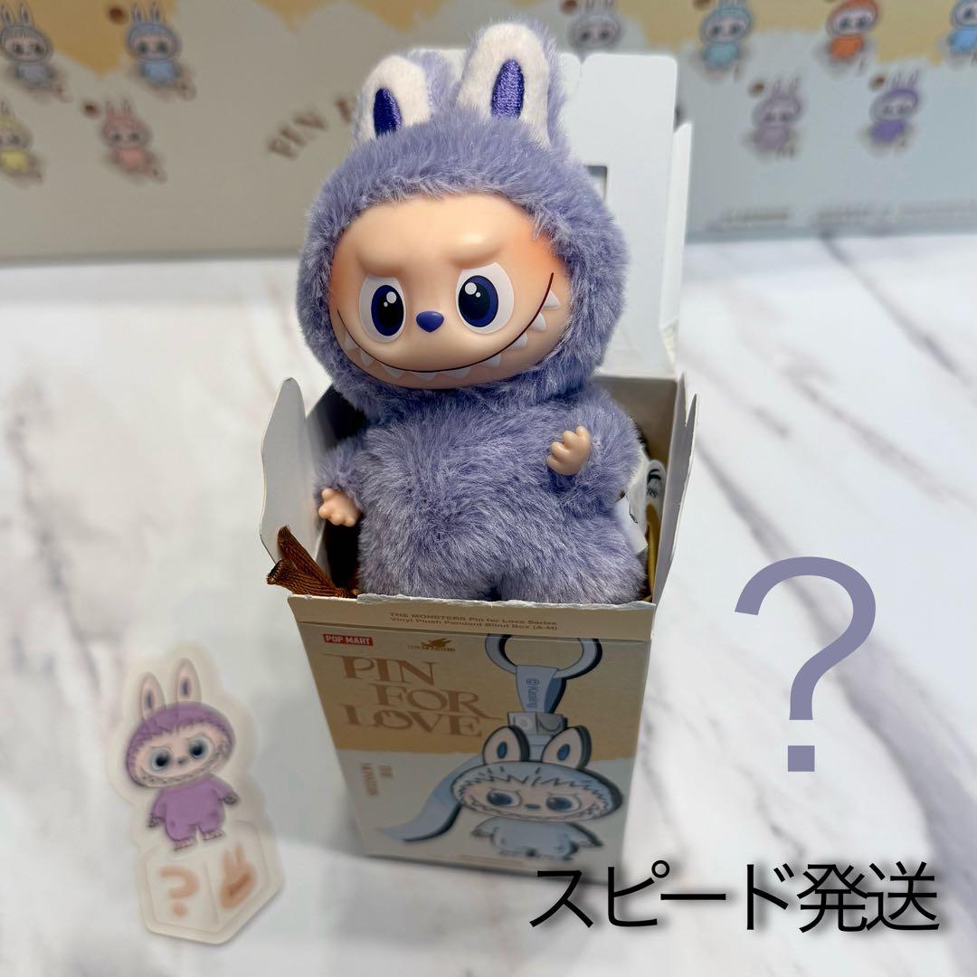 イニシャルラブブ PIN FOR LOVE ペンダント POPMART - メルカリ
