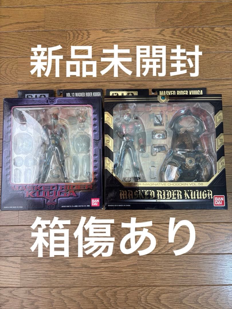 sic仮面ライダークウガ　セット② S.I.C. Vol.56 仮面ライダークウガ | 魂ウェブ