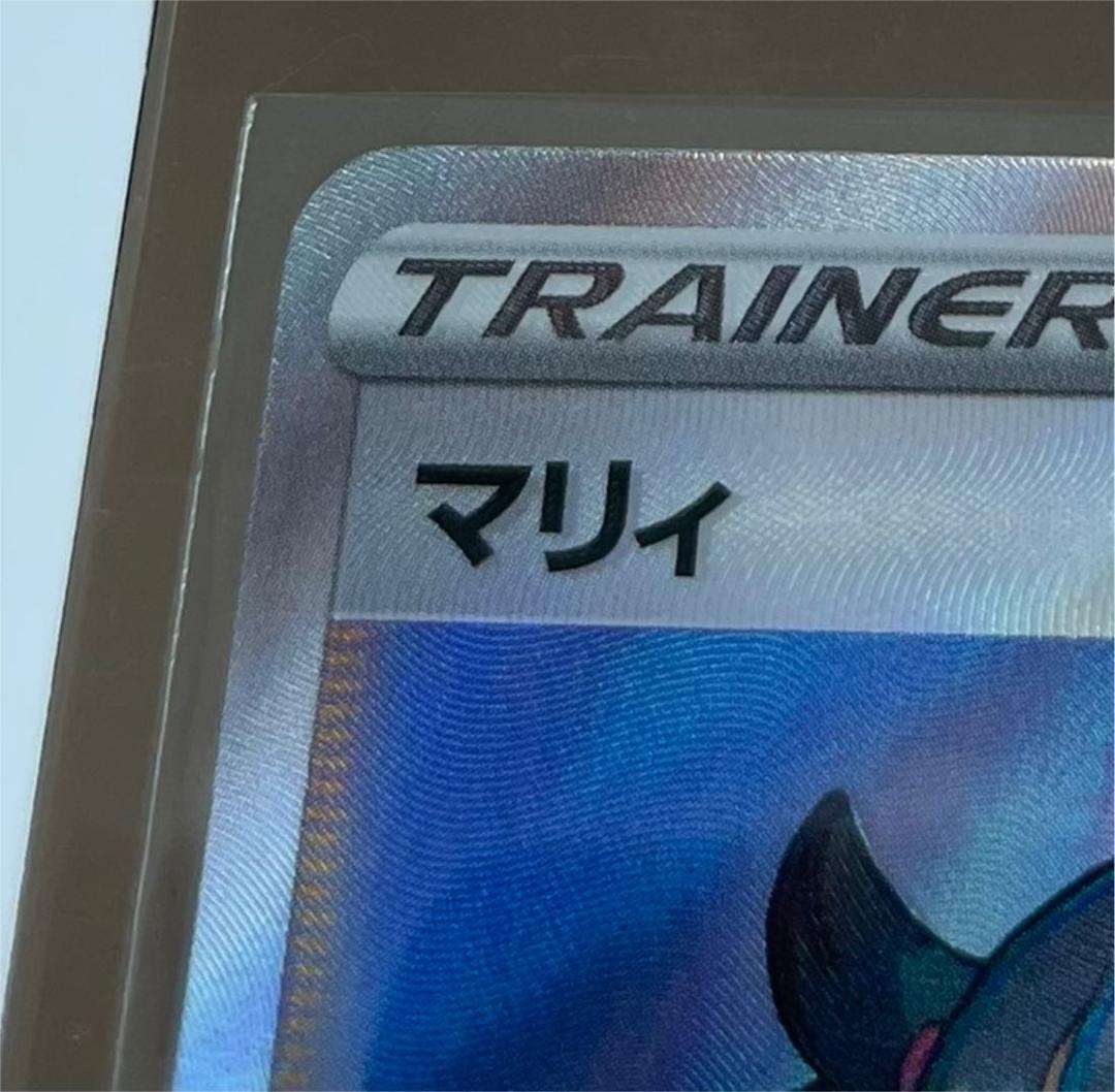 マリィ SR 枠ズレ エラーカード - メルカリ