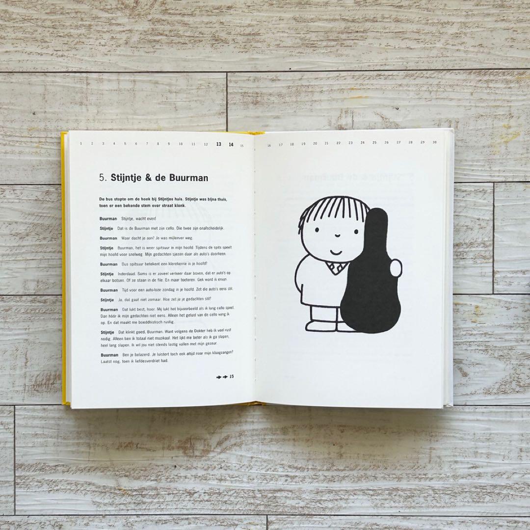 Dick Bruna ディック・ブルーナ 絵本 オランダ語 - メルカリ