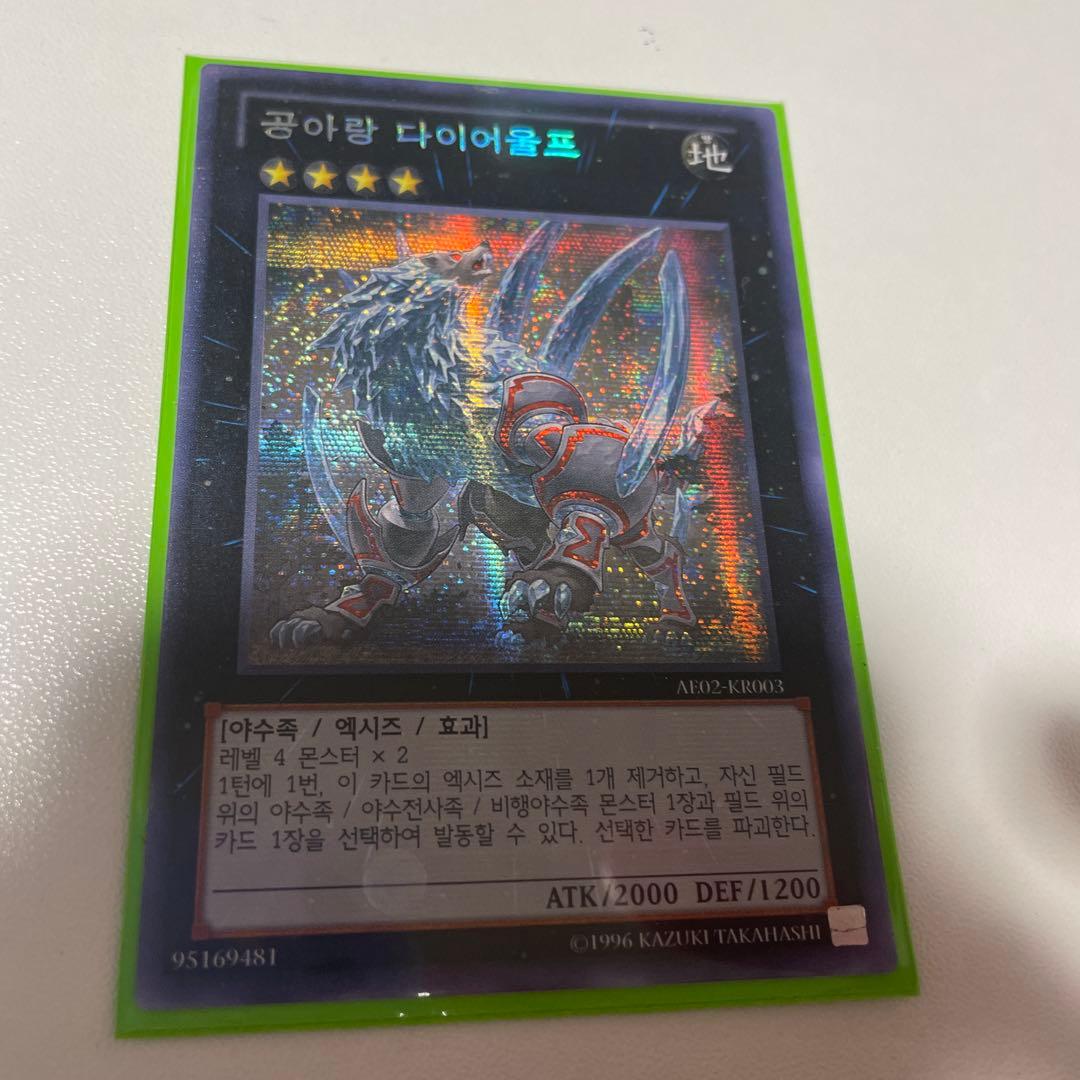 遊戯王 代行天使 パーツ まとめ ①