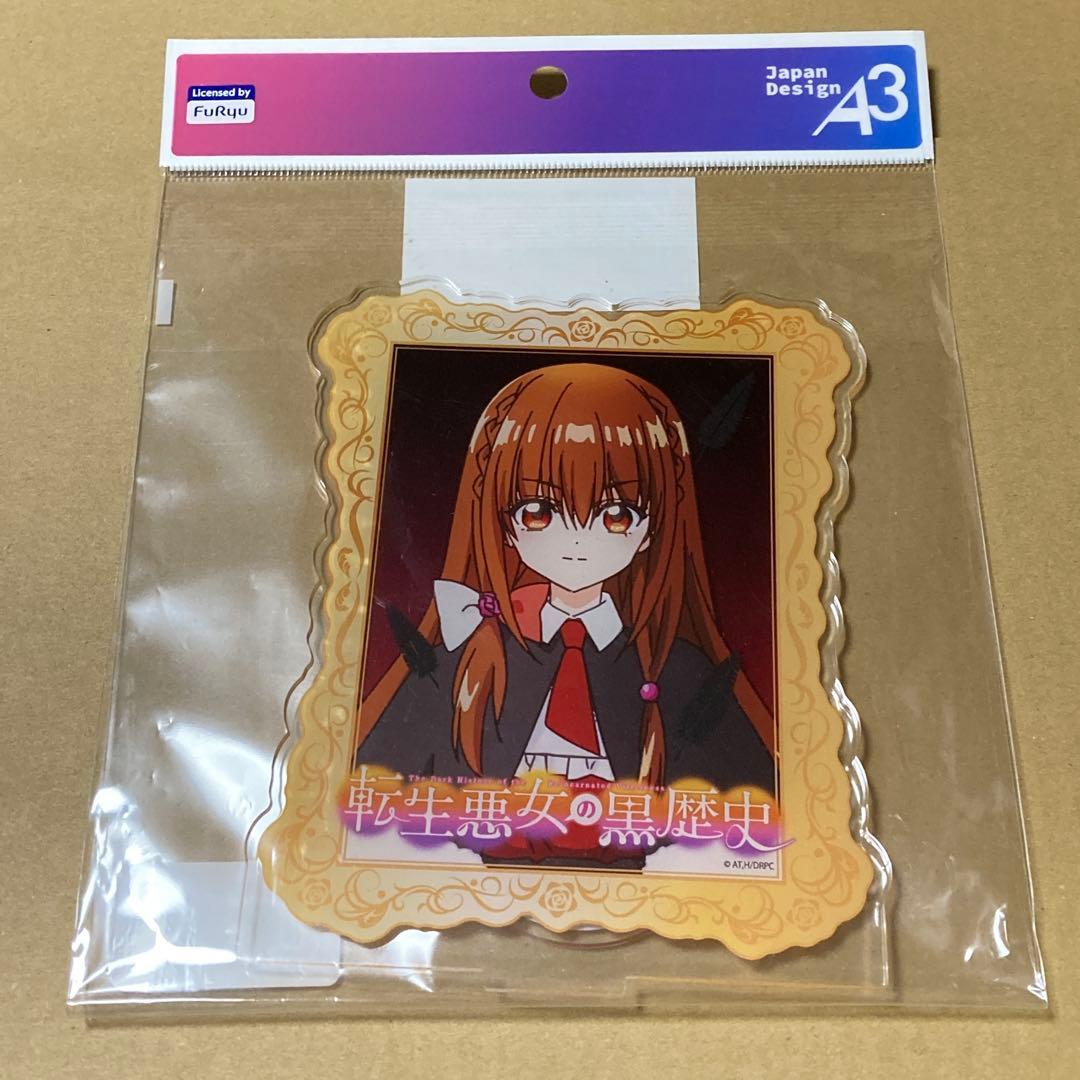 イアナ アクリルスタンド アクスタ 転生悪女の黒歴史 - メルカリ