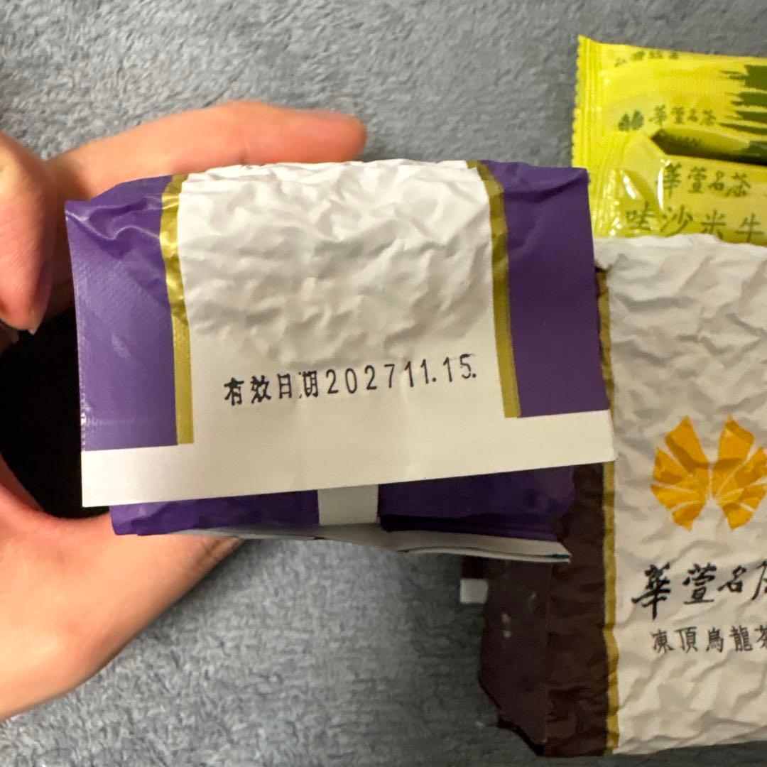 台湾 茶葉 阿里山高山茶 凍頂烏龍茶 150gパック3点セット