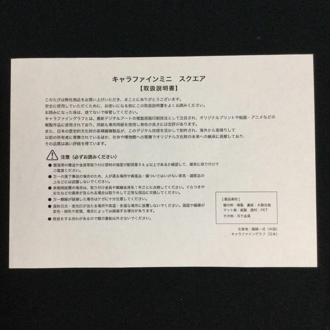受注生産・数量限定】佐倉リコ先生「オオカミくんははなさない