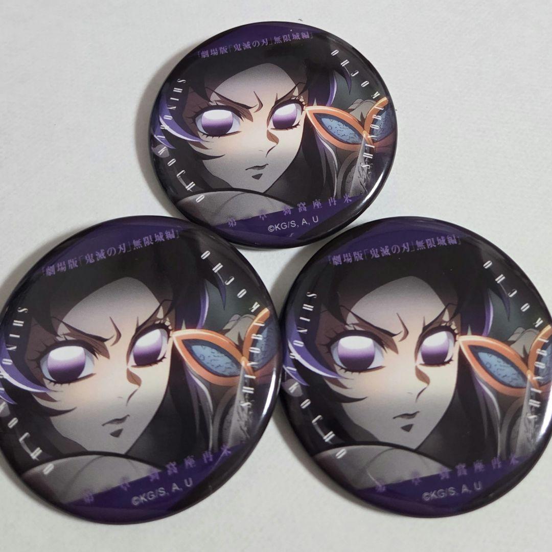 劇場版 胡蝶しのぶ 映画 ものがたる眼差し コレクション缶バッジB 鬼滅