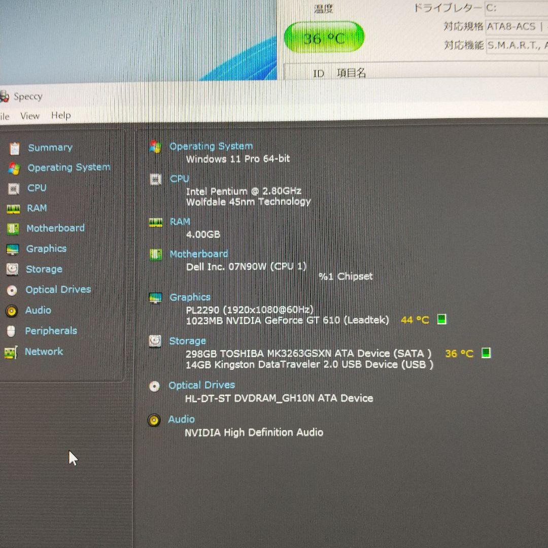 デル VOSTRO230s WIN11中古良品PC HDMI付即使用可 - メルカリ