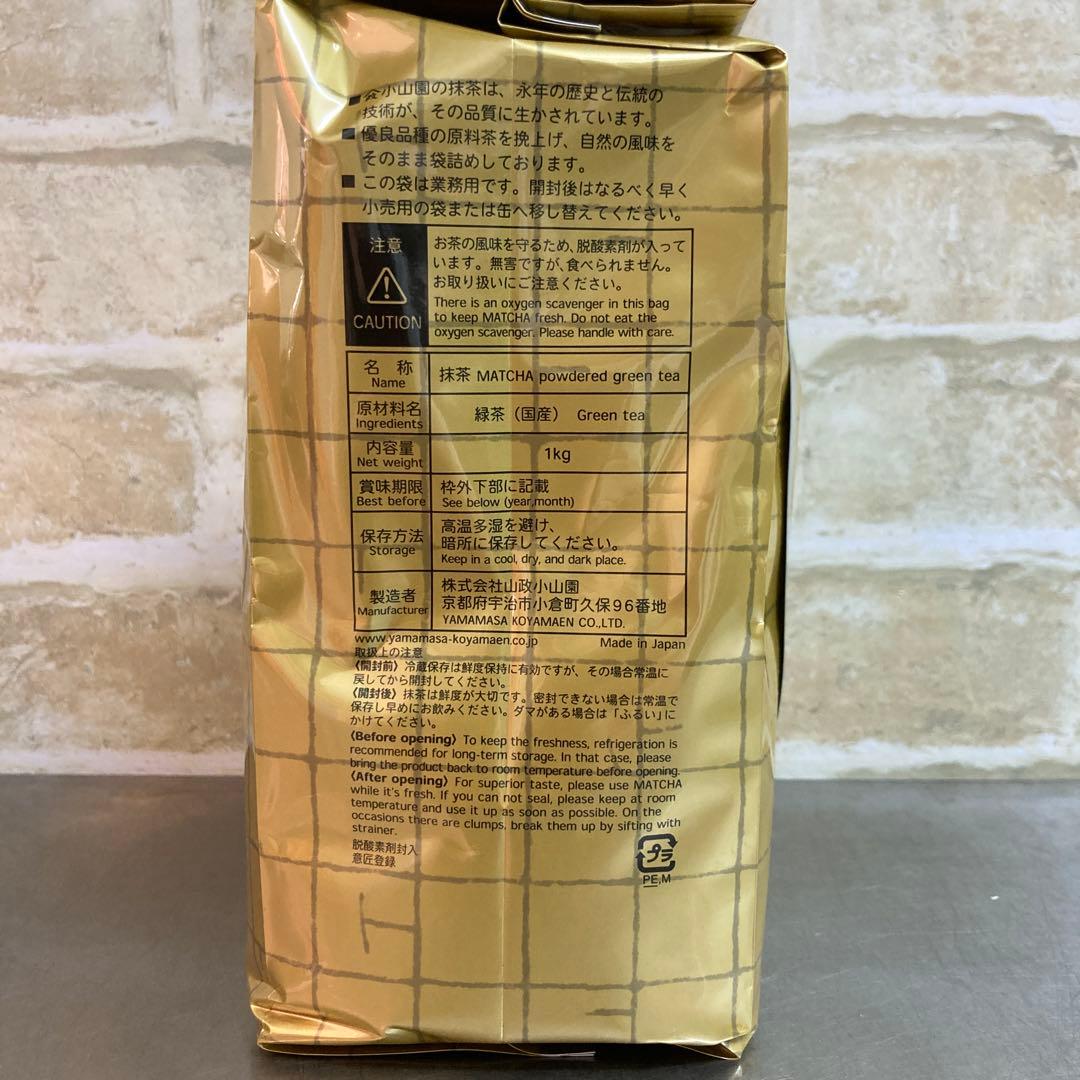 山政小山園抹茶 槇の白 1kg(1,000g)新品未開封 - メルカリ