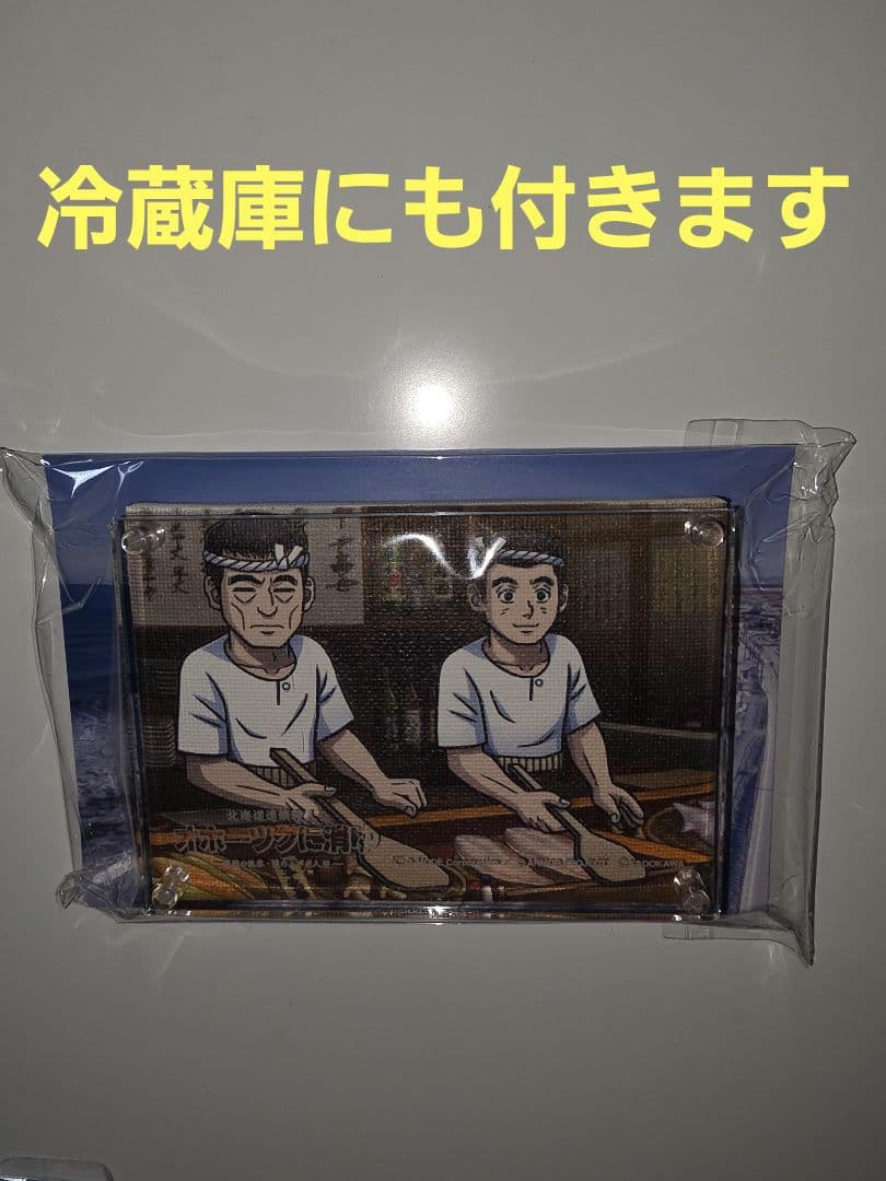 新商品】Nintendo Switch オホーツクに消ゆ フォトフレーム2種 - メルカリ