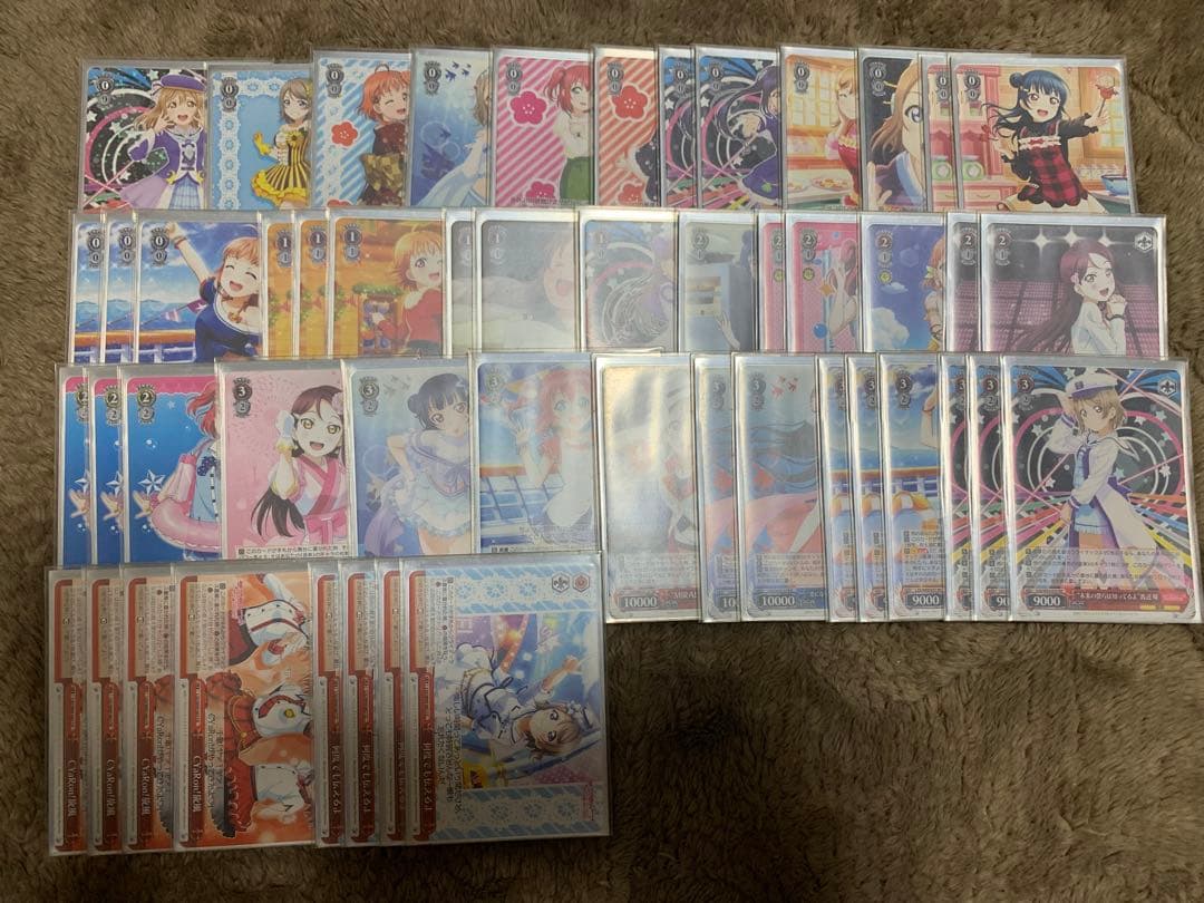 WS ラブライブ！サンシャイン!!　デッキ パーツ トライアルデッキ＋（プラス） ラブライブ！サンシャイン