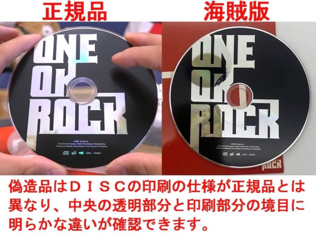 本物 ONE OK ROCK Emotion Effect 会場限定CD「」 - メルカリ
