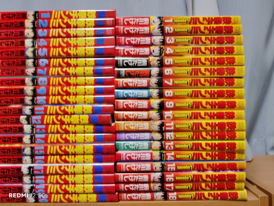 鉄拳チンミ　全巻セット 鉄拳チンミ 全35巻完結 [マーケットプレイス コミックセット] | 前川