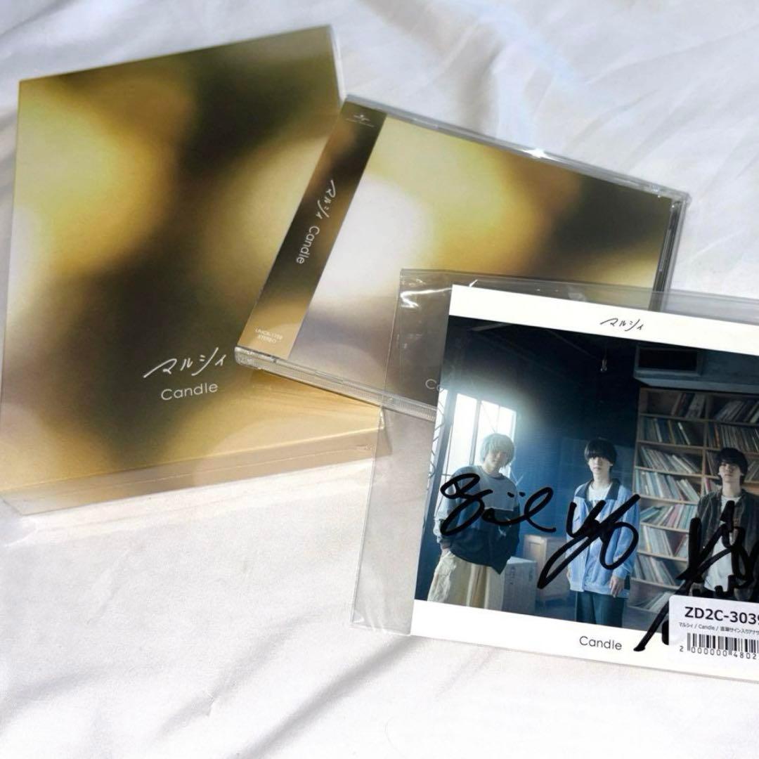 candle 怪獣セット 劇場スペシャルで登場したソフビ人形7体がセットになった 「スパーク