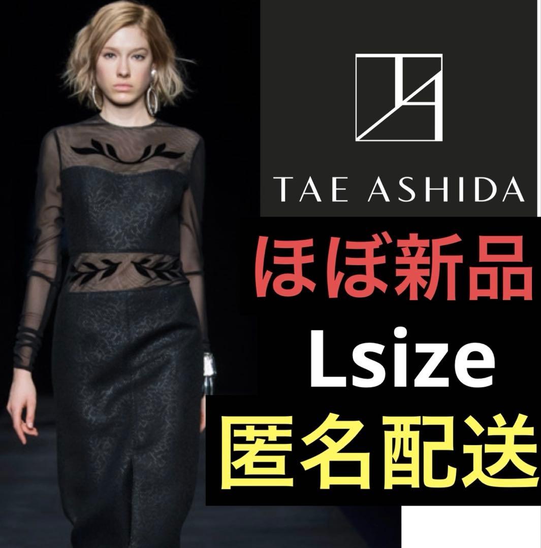 【ほぼ新品】タエアシダ　長袖チュール×フロッキーワンピースドレス Lサイズ SALE】フロッキーチュールカシュクールワンピースRANDA公式サイト
