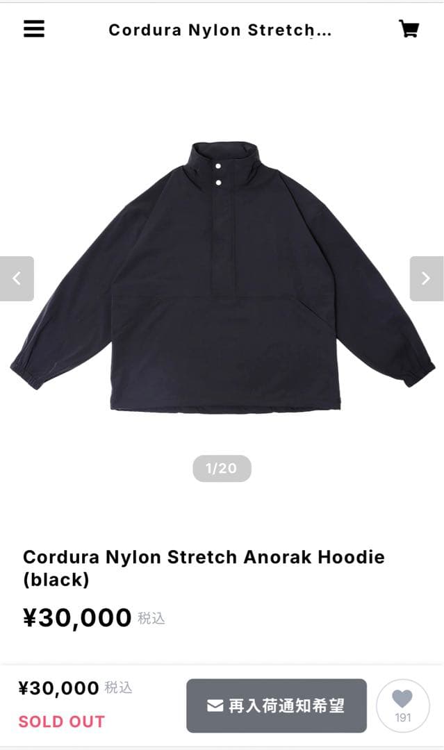 OVY Cordura Nylon Stretch Anorak セットアップ - メルカリ