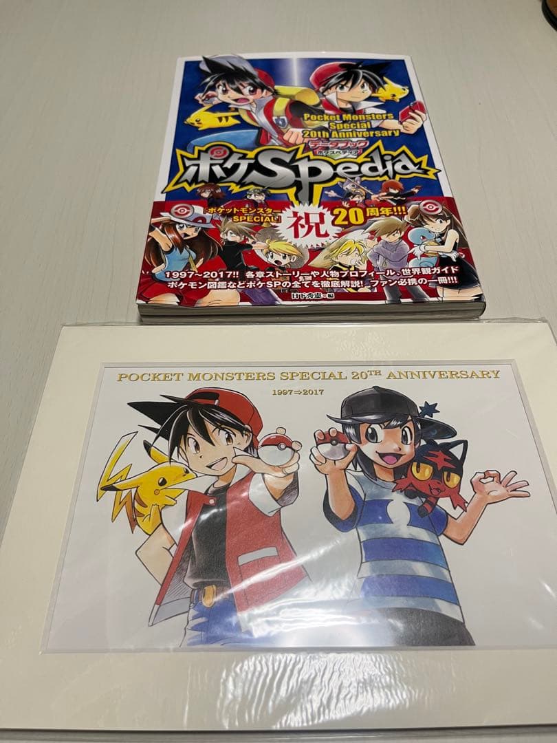 ポケモン　spedia 20周年アニバーサリーデーターブック　ポケスペ ポケモンSP20thアニバーサリーデータブック ポケSPedia(ポケスペディア