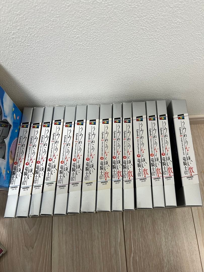 うみねこのなく頃に うみねこのなく頃に散 セット うみねこのなく頃に散 musicbox 霧のピトス dai's Selection