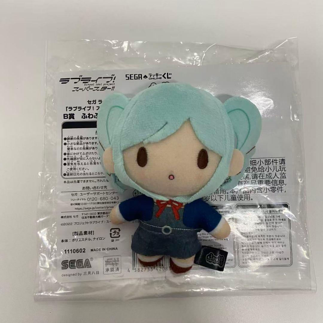 ラブライブスーパースター 鬼塚冬毬 ふわぷち - メルカリ