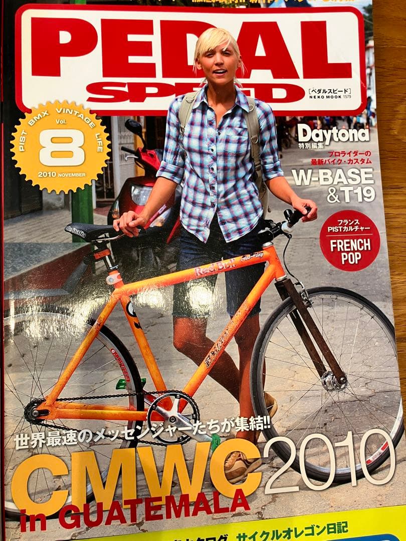 レアPEDAL SPEED 15冊＋別冊2冊 創刊 中古 ピスト マガジン