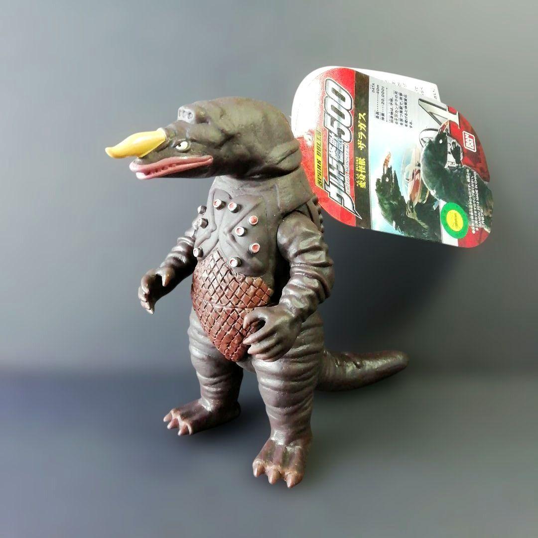 ウルトラ怪獣500 04 変身怪獣 ザラガス ソフビ 旧タグ付き ① - メルカリ