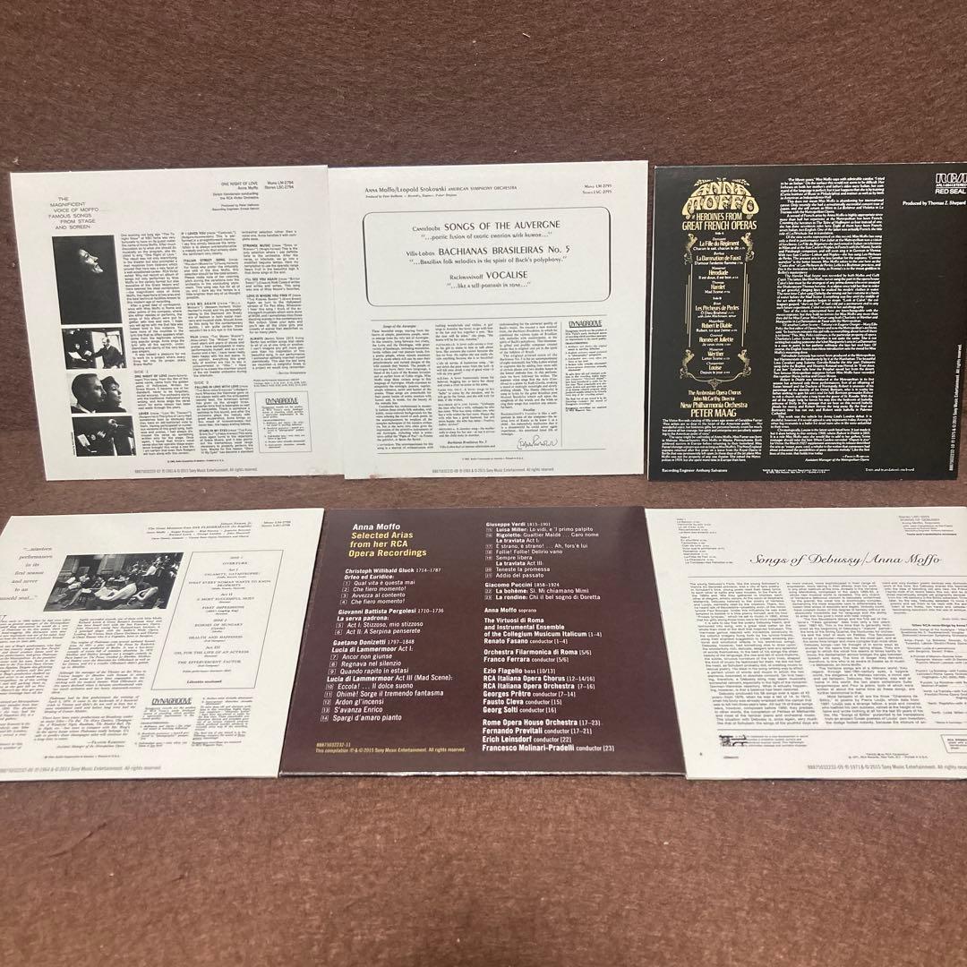 【12CD】アンナ・モッフォ/コンプリート・RCAリサイタル・アルバム【完全限定