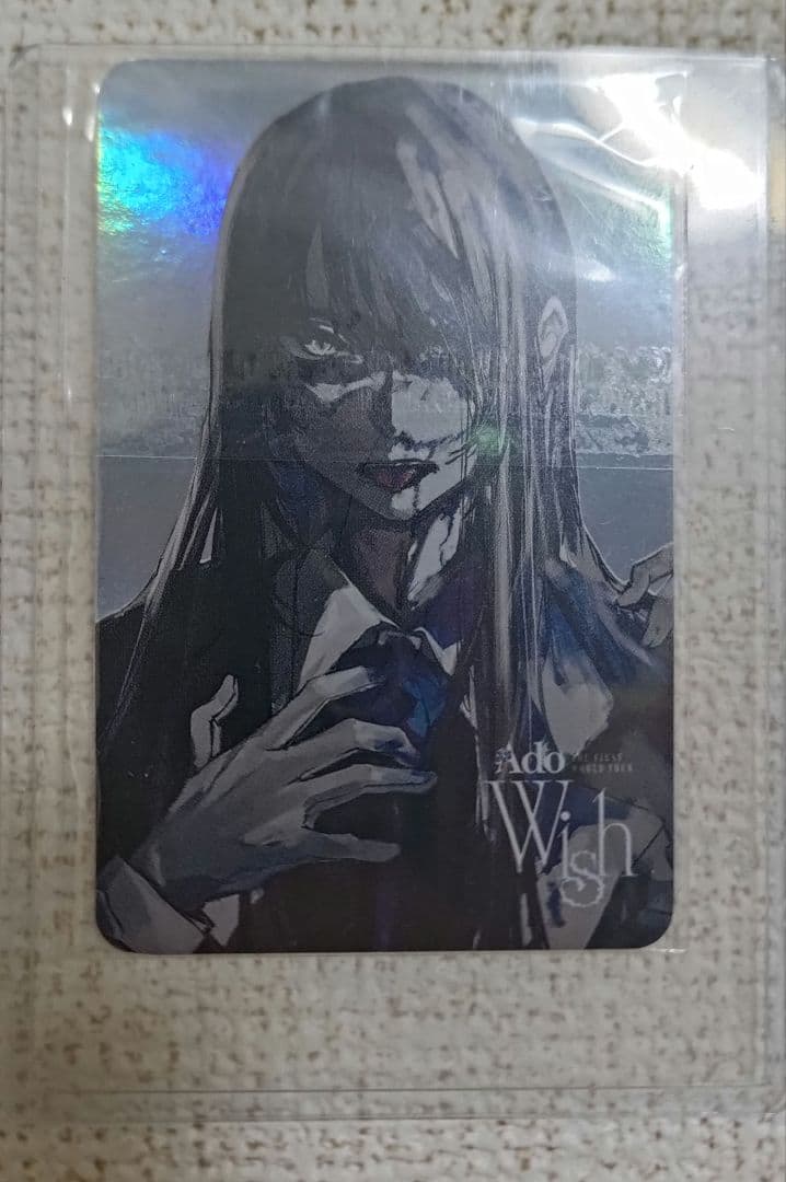 Ado Wish ワールドツアー Seoul ホログラムアートカード Adoさんが2024年2月から開催する世界ツアー「Wish」の告知画像の画像