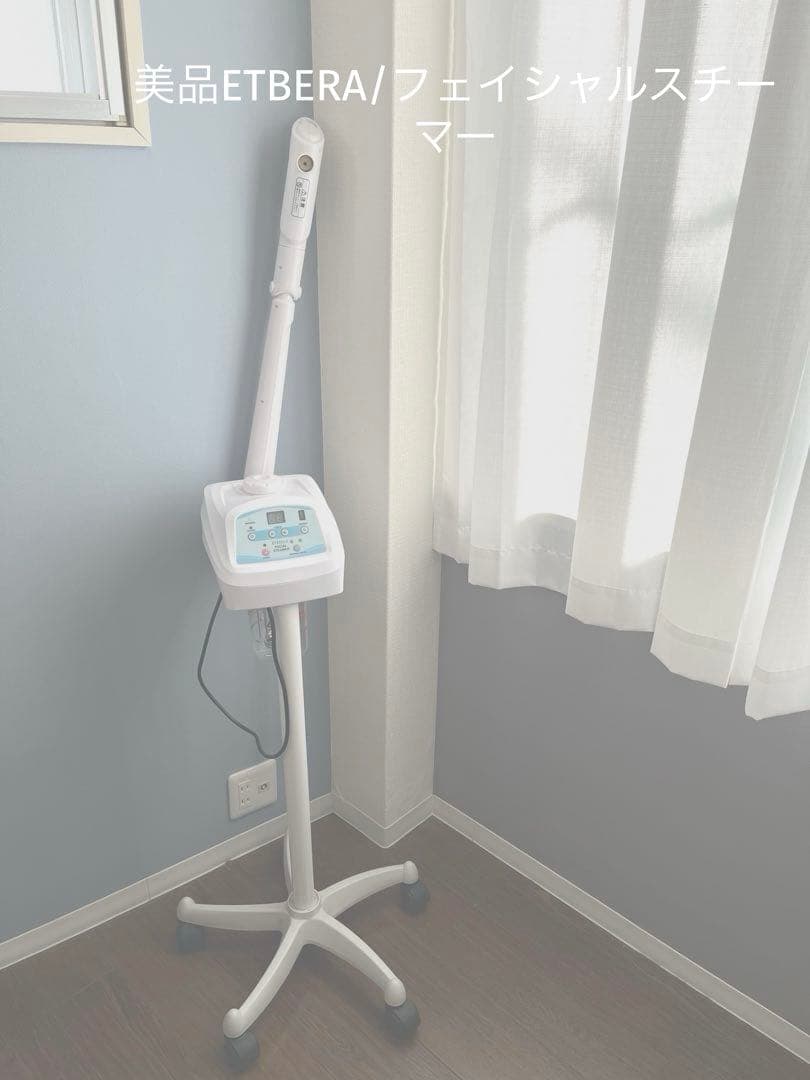 引き取り歓迎/ETBERA /フェイシャルスチーマー 楽天市場】フェイシャルスチーマー エステスチーマー エトゥベラ ST-1