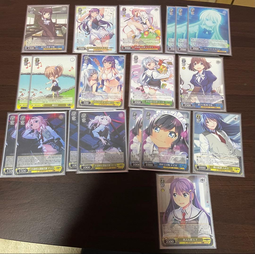 ヴァイスシュヴァルツ デッキ グリザイア - メルカリ