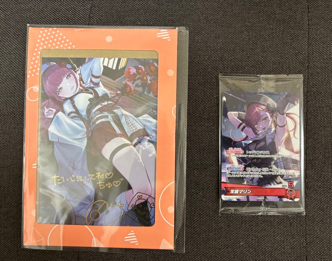 宝鐘マリン 誕生日記念2025 数量限定 フルセット ホロカ 直筆