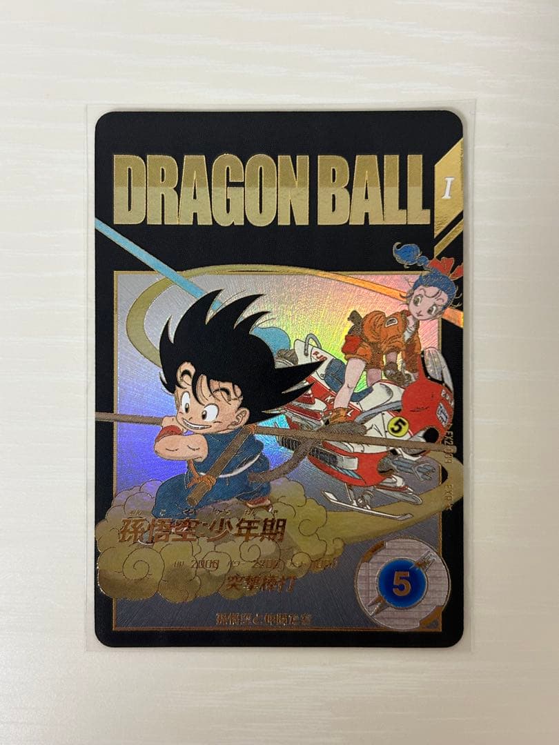 ドラゴンボールスーパーダイバーズ　孫悟空少年期　exr パラレル Amazon.co.jp: スーパーダイバーズ EX1-005 EXR 孫悟空：少年期 【1弾