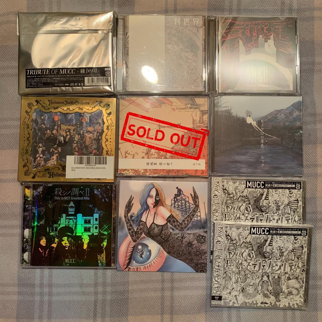 【土日限定値下げ】MUCC CD+本+DVD+グッズ 【バラ売り可】