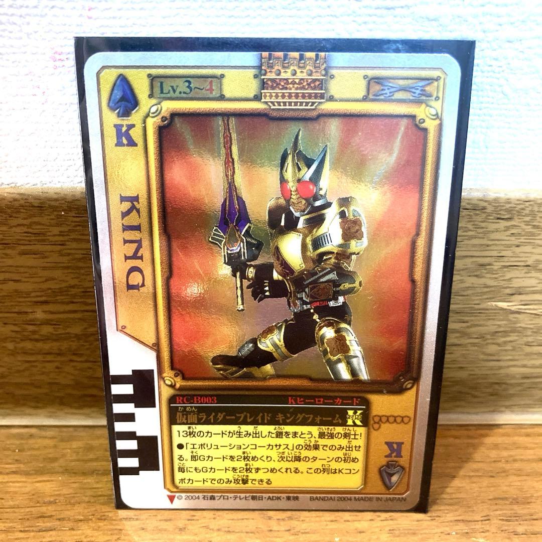 ラウズカード キングフォームツーペア 仮面ライダー剣トレカ スペード2 CSM