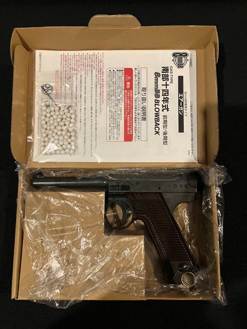 光田康典 hopeful weeds 公式FC限定CD vol.002～004