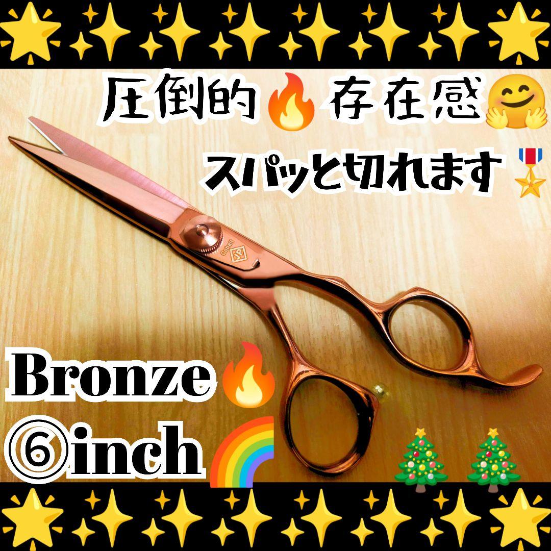 スパッと爽快に切れる理美容師プロ用シザーカットバサミ♪トリマー