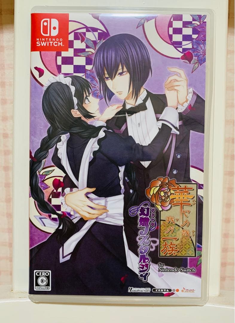 SWITCH 華ヤカ哉、我ガ一族　幻燈ノスタルジィ Amazon.co.jp: 華ヤカ哉、我ガ一族 幻燈ノスタルジィ for Nintendo
