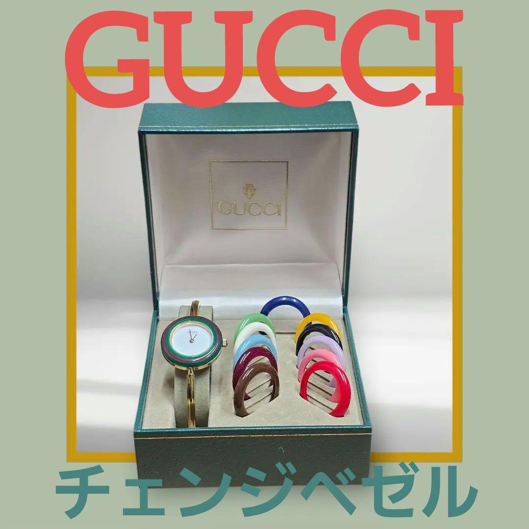 ヴィンテージ】GUCCI チェンジベゼル あいみょん 腕時計 オールド