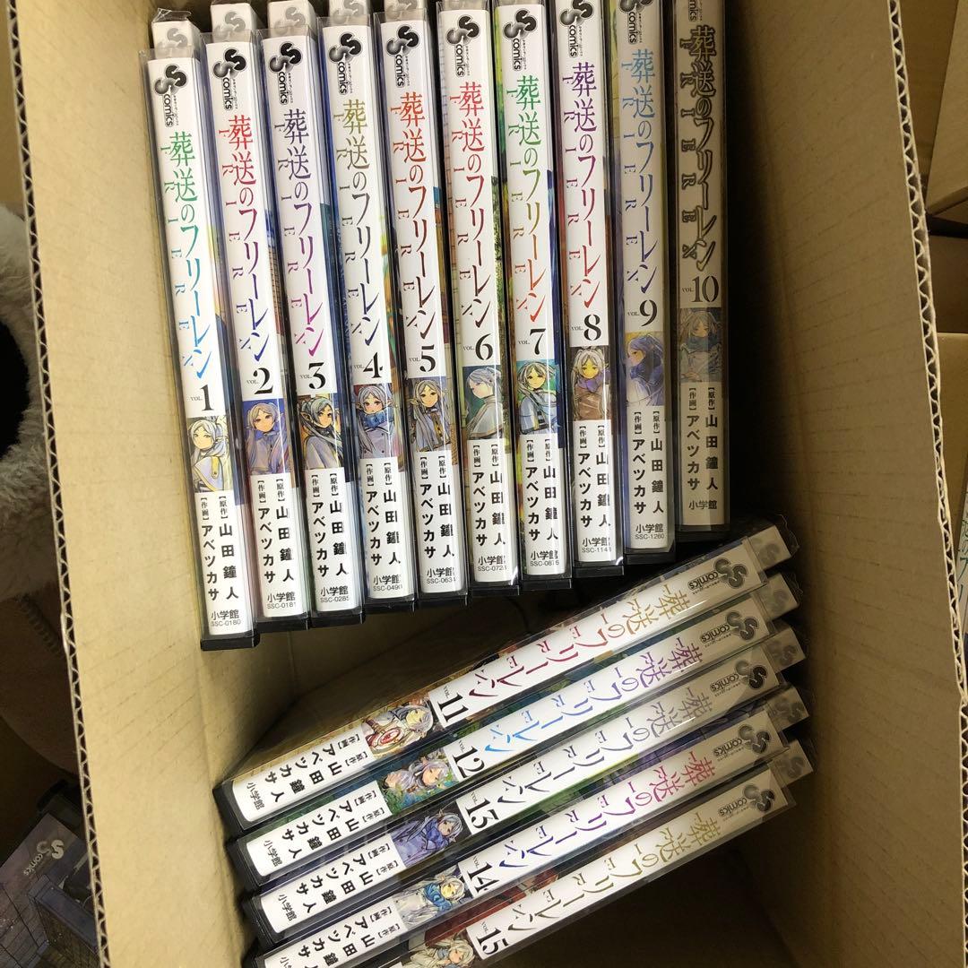 葬送のフリーレン　1巻〜15巻　全巻　セット　P-0212 3 葬送のフリーレン 1〜15巻 全巻セット 全巻新品 : 奈良 蔦屋書店ヤフー