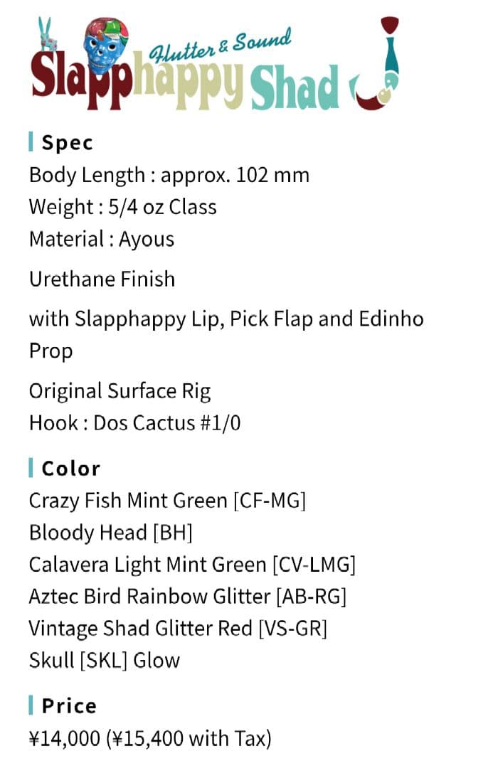 TSUNAMILURES　SLAPPHAPPYSHAD J　美品　送料込