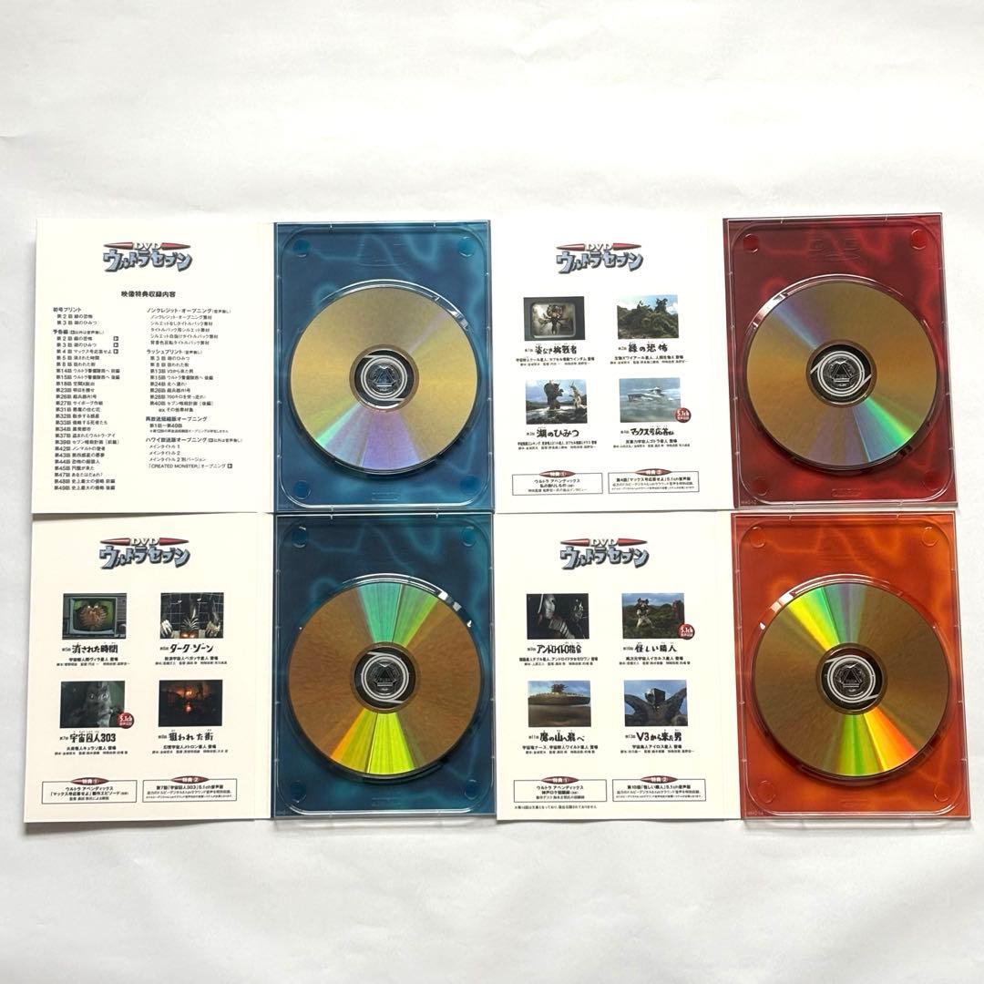 初回生産限定】DVDウルトラセブン コレクターズBOX 全13枚 - メルカリ