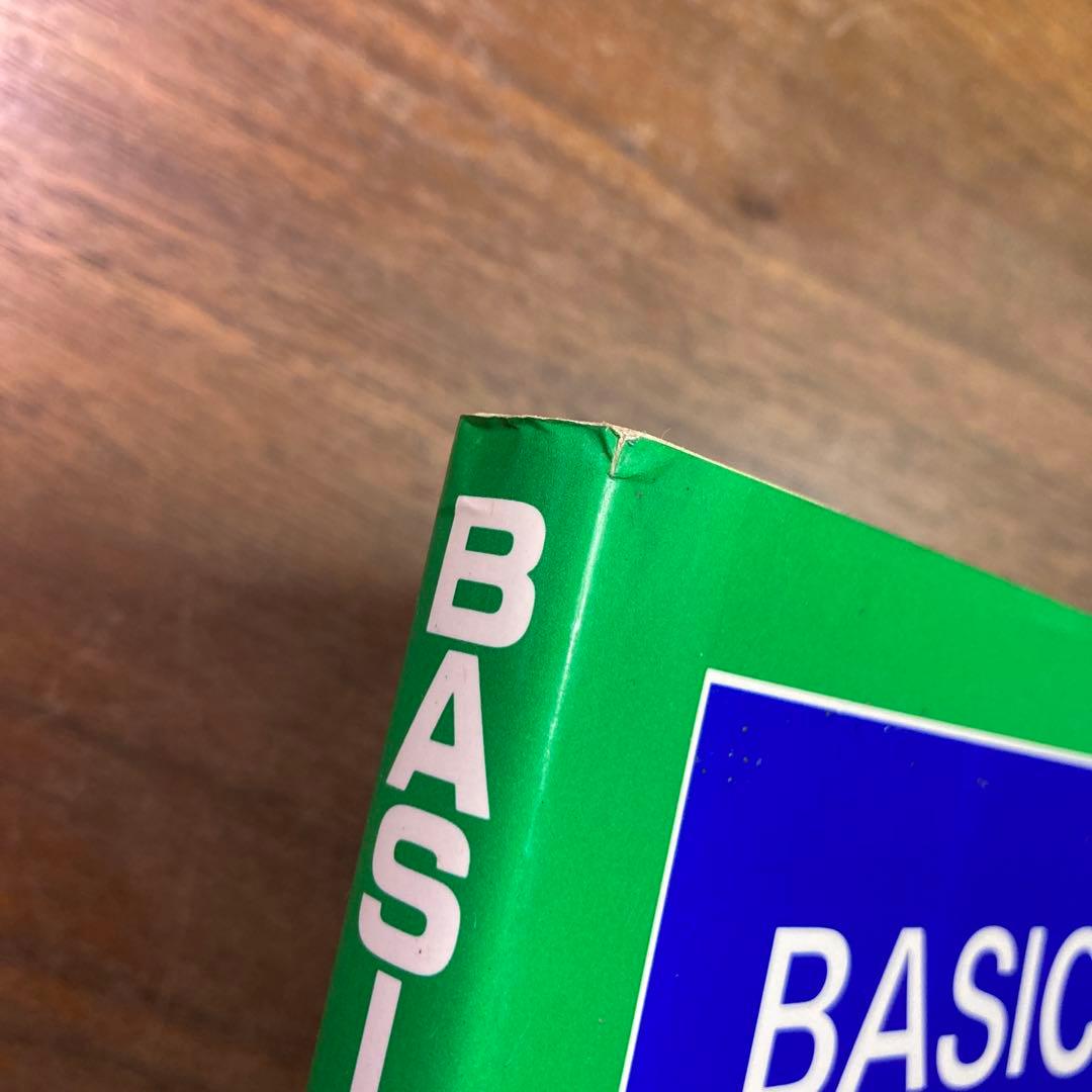 BASICによるグラフィックス入門　秋田宏　1985 初版