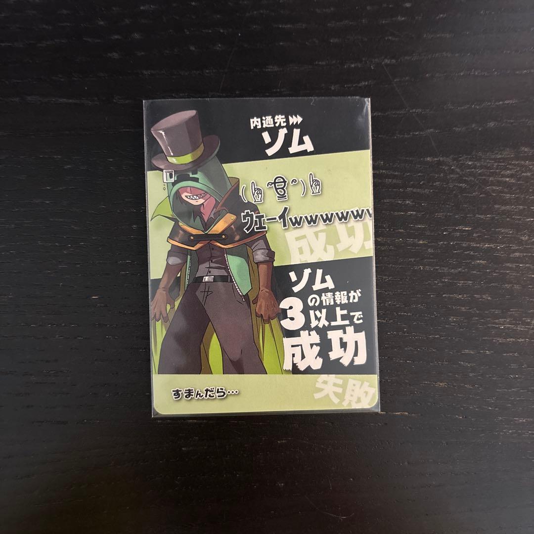 我々だ インパクト・ユー まとめ売り - メルカリ