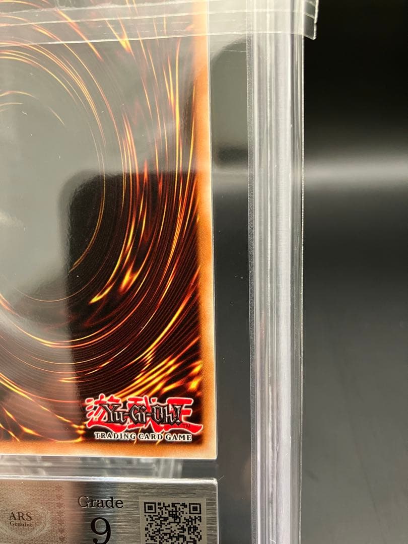 ARS9】青眼の白龍 遊戯王 ゴルシク ブルーアイズホワイトドラゴン3