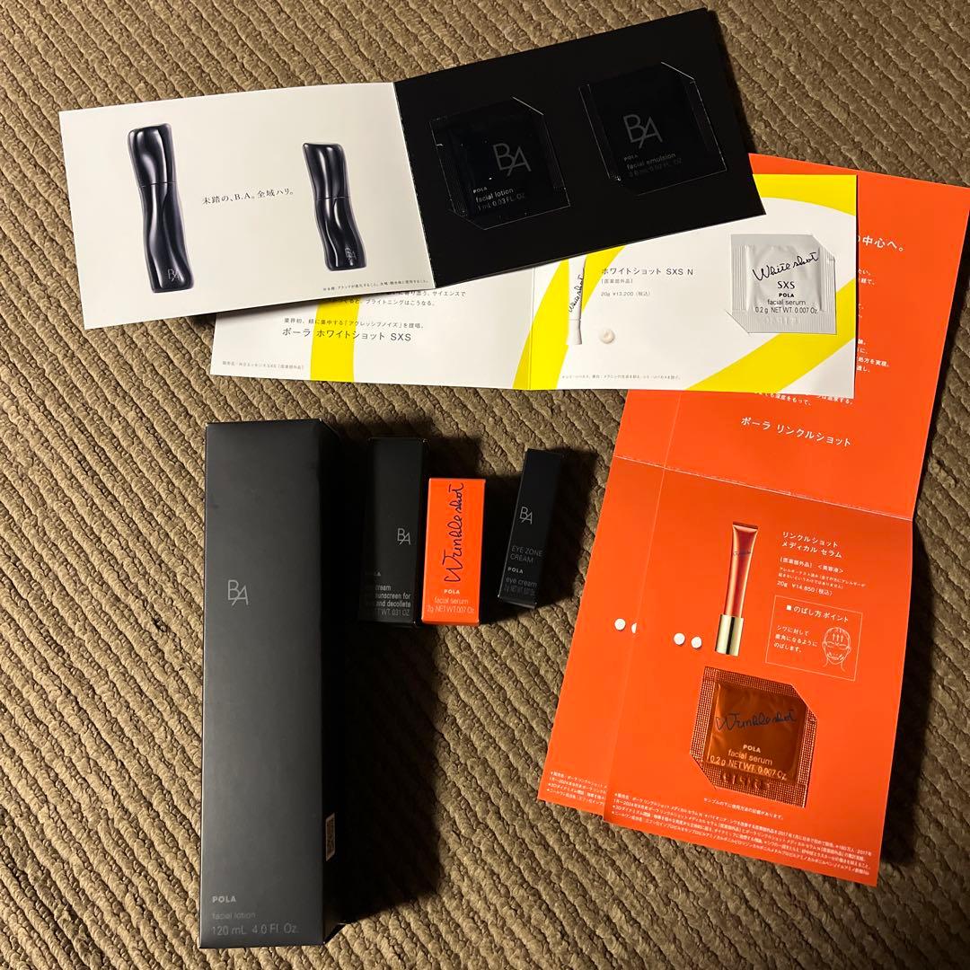 新品未開封 ポーラ BAローション イマース 本体120mL おまけ付き B.A ローション イマース(本体 120mL): 商品詳細 | ポーラ公式