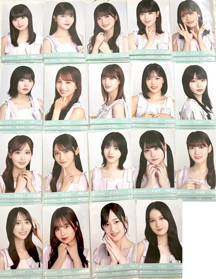 乃木坂46 車道側　生写真　コンプ　久保史緒里　遠藤さくら　まとめ売り 乃木坂46 車道側 生写真 コンプ 久保史緒里 遠藤さくら まとめ売り