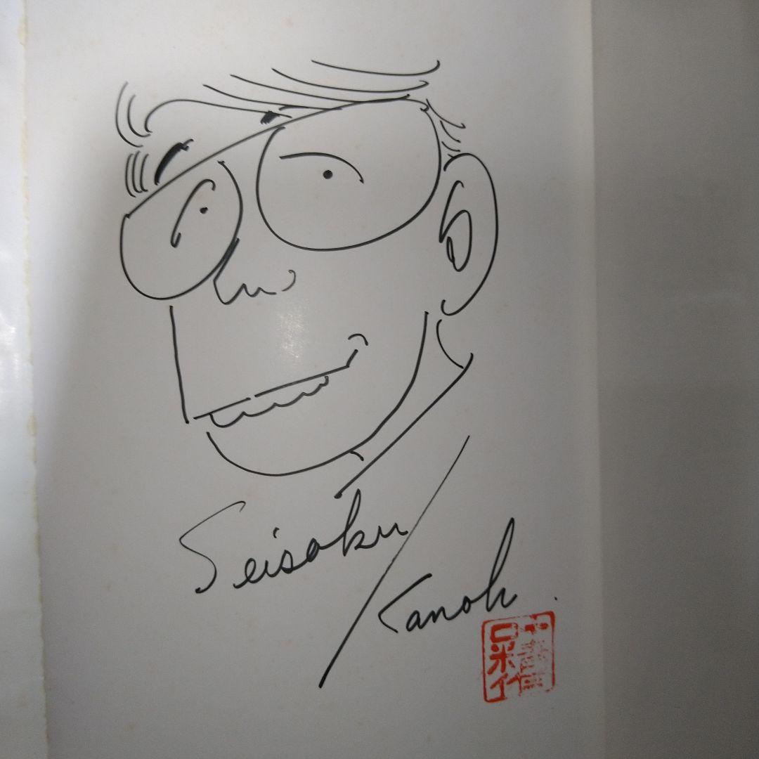 叶精作イラストサイン本 限定1枚】叶精作「仕留屋稼業・あさみ」表紙イラスト1 | 叶精作 原画