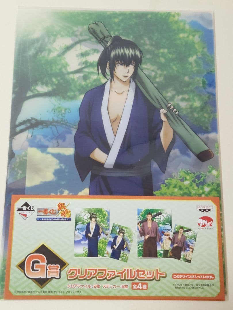 一番くじ 銀魂 クリアファイルセット - メルカリ