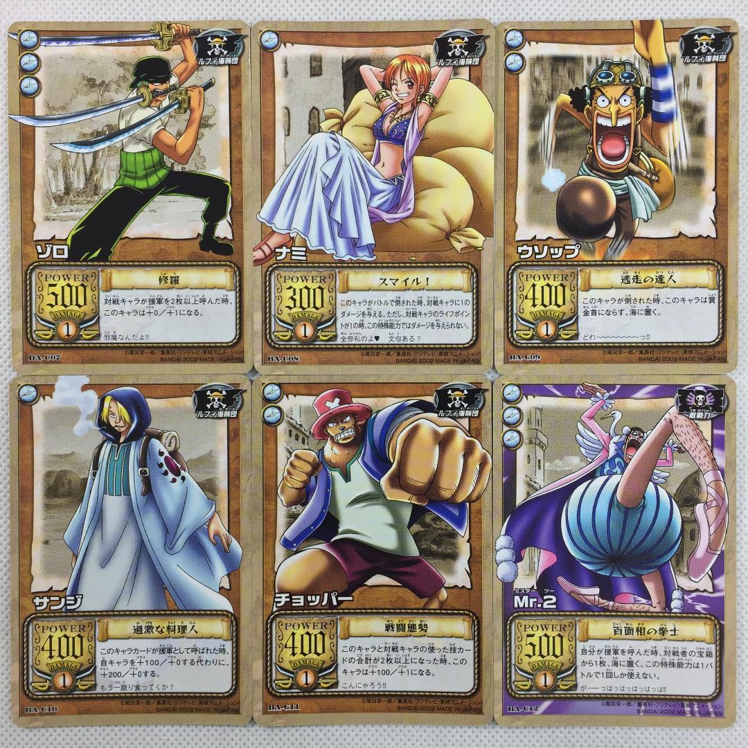 カードダス ワンピース アラバスタの攻防 BAノーマルセット - メルカリ