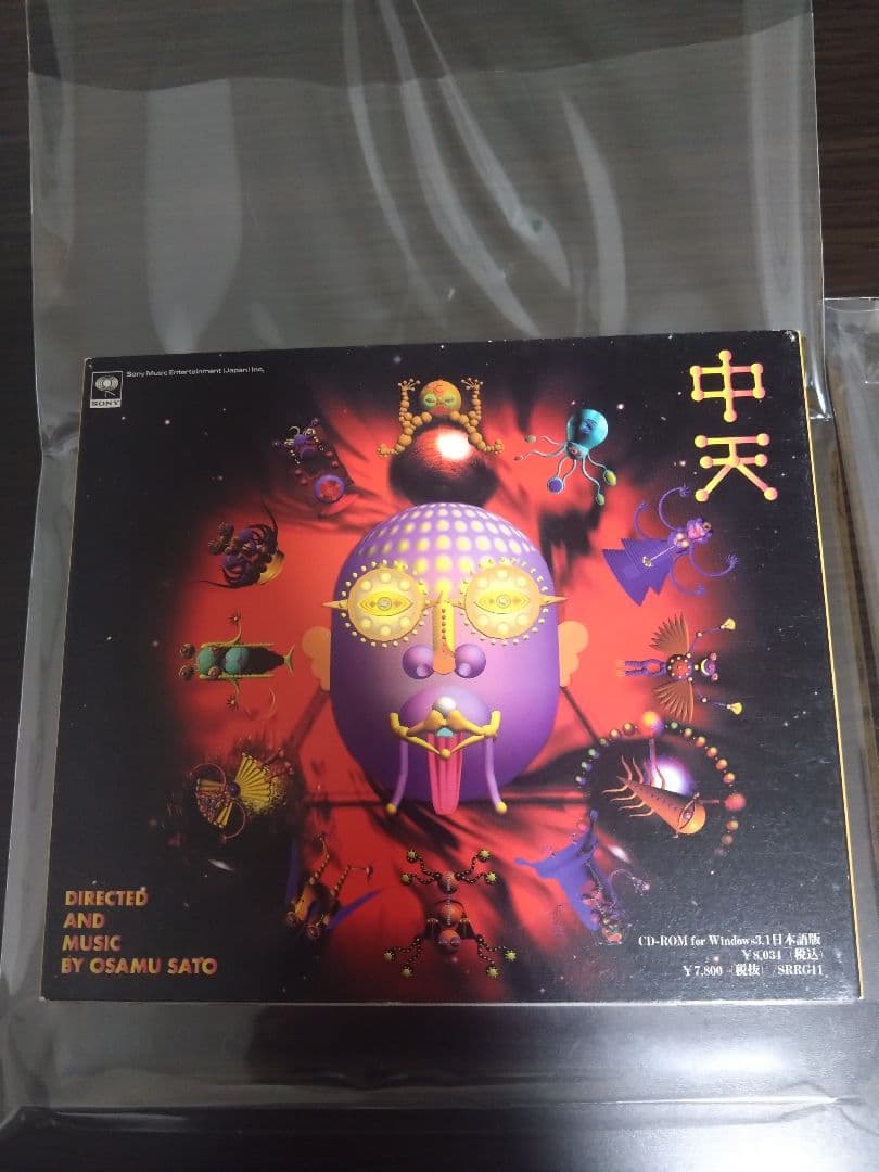 中天 CD-ROM Windows 3.1 日本語版 中天 CD-ROM Windows 3.1 日本語版 Windows 3.1 : 本 中天 CD-ROM