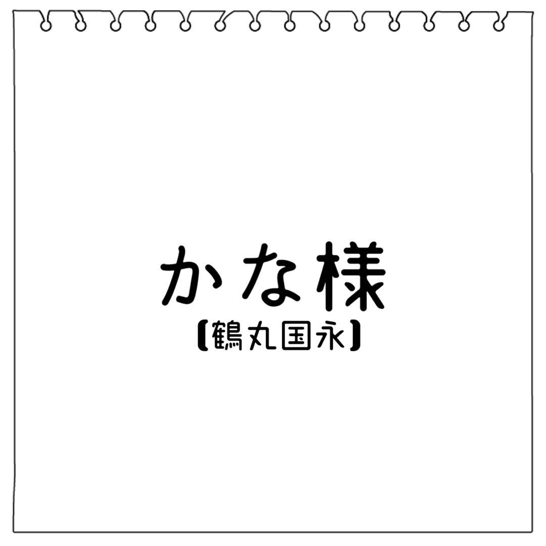 かな様 コスプレ ウィッグ オーダー 専用ページ オーダーメイドウィッグ加工承ります コスプレ、ファッションなど様々