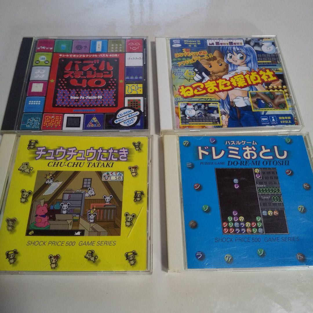 Windows95、98向け]ゲームソフトCD 4枚セット - メルカリ